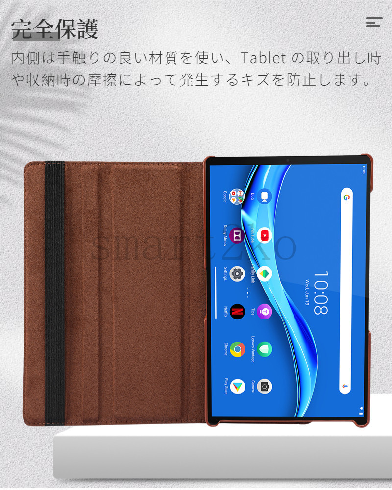 Lenovo Tab M10 Plus (3rd Gen) Tab B10 HD (2nd Gen)/Tab M10 HD (2nd Gen) タブレット用360度回転式レザーケース_画像2