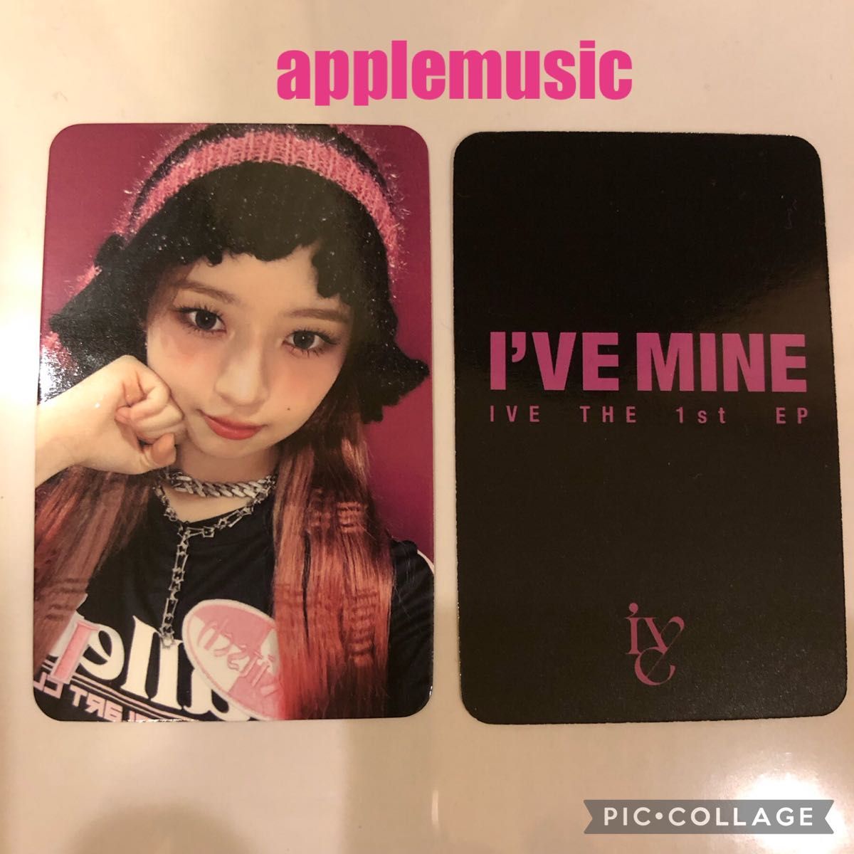IVE I've Mine Applemusic ヨントン　レイ