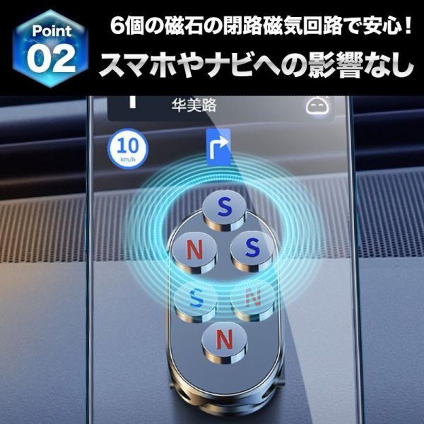 スマホホルダー 車 車載 スマホスタンド マグネット 車用 ホルダー 車載ホルダー 携帯ホルダー 角度調節 伸縮 アーム 調整 黒 ブラック_画像4