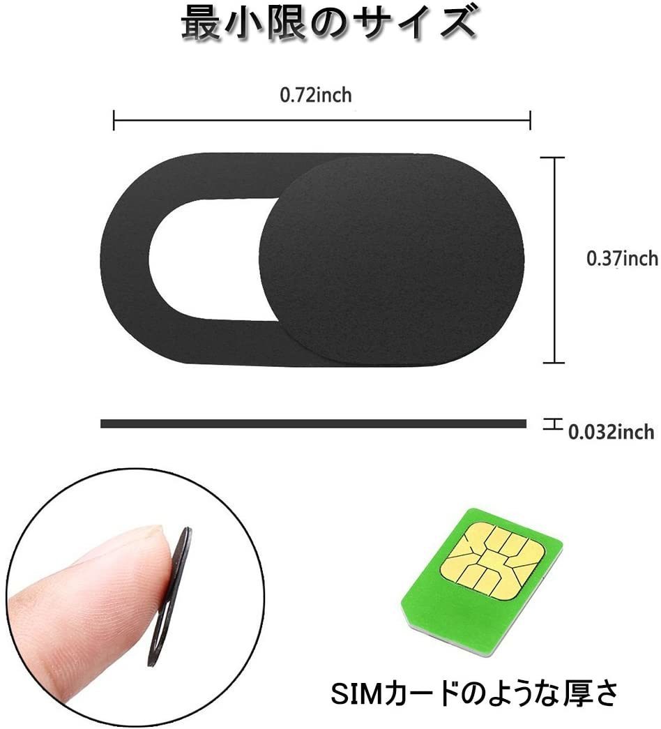 【送料無料】6個セット ウェブカメラカバー Webcam Cover 盗撮防止機能付き webカメラ カバー タブレット ラップトップ 携帯電話_画像2