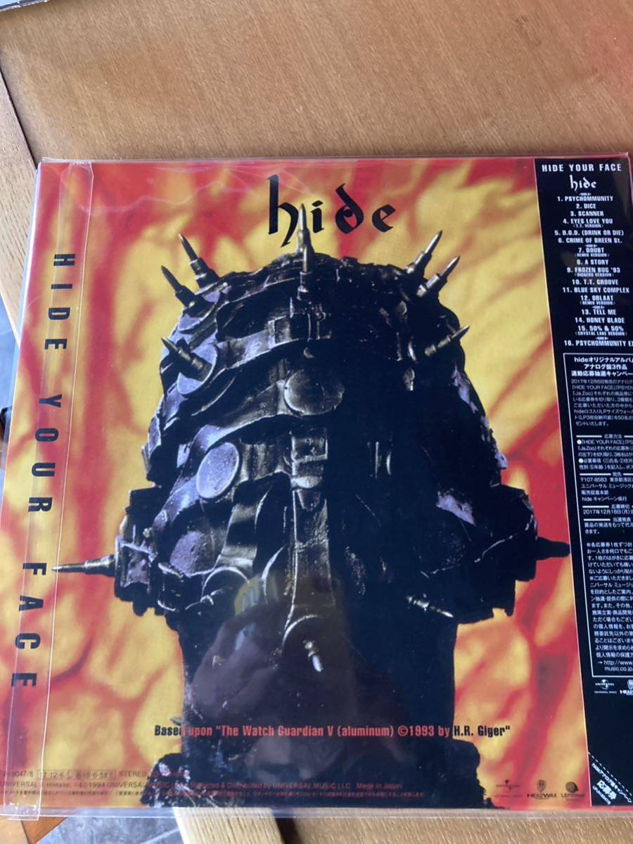 稀少　即決　アナログ　2LP　レコード　hide 『HIDE YOUR FACE』 アナログ　新品購入後　数回再生_画像2