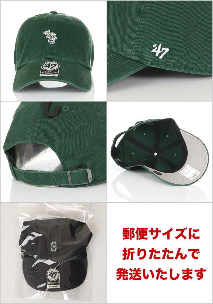 【国内正規品】新品 47BRAND オークランド アスレチックス キャップ ダークグリーン 緑 帽子 メンズ レディース ブランド B-BSRNR18GWS-DGA_画像5