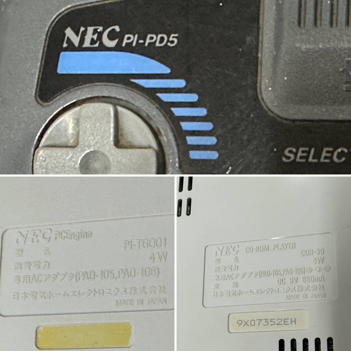 NEC PC エンジン インターフェイスユニット IFU-30　CDR-30/PI-TG001 ゲーム機 　_画像8