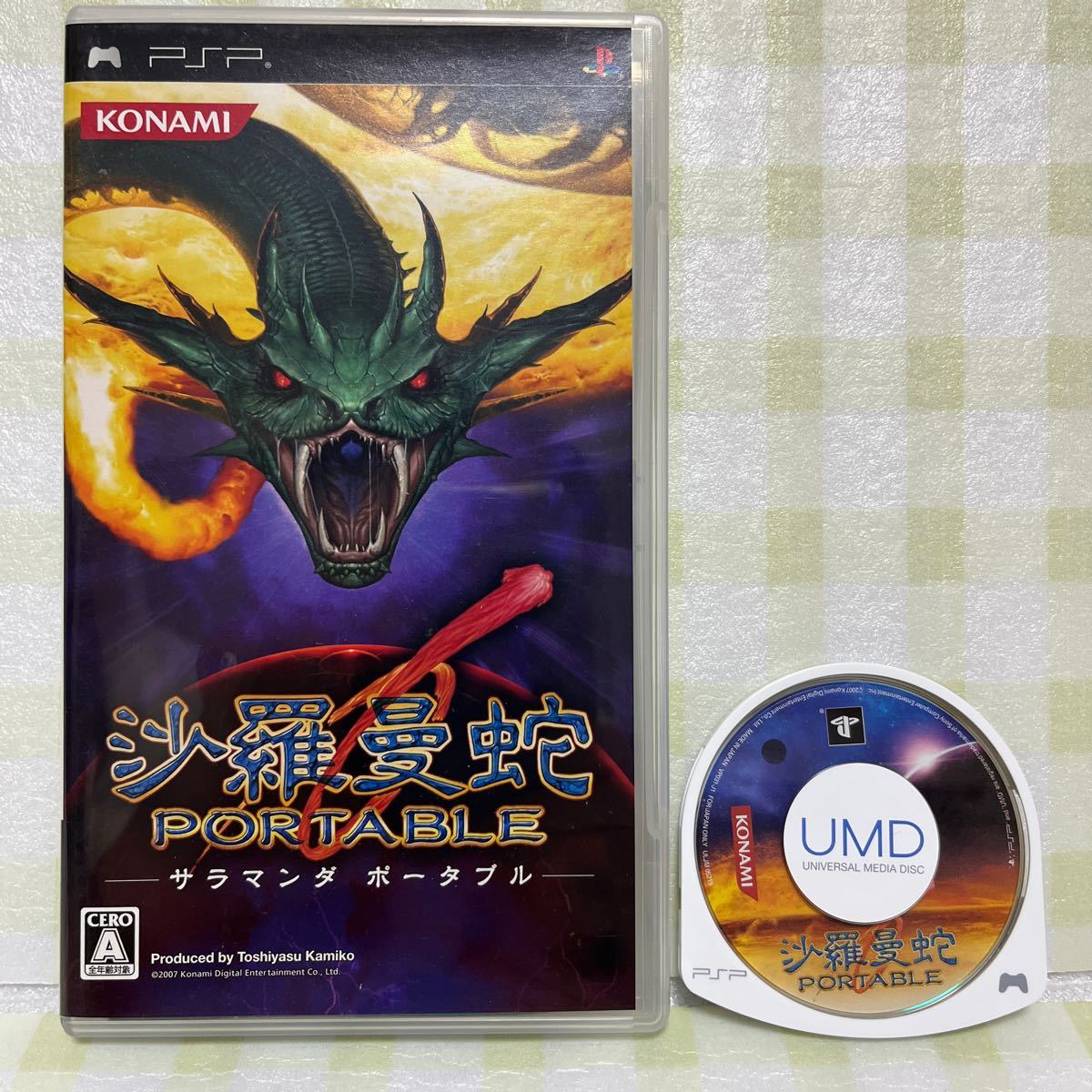 PSP ソフト 沙羅曼蛇PORTABLE コナミ サラマンダ ポータブル 中古品_画像1