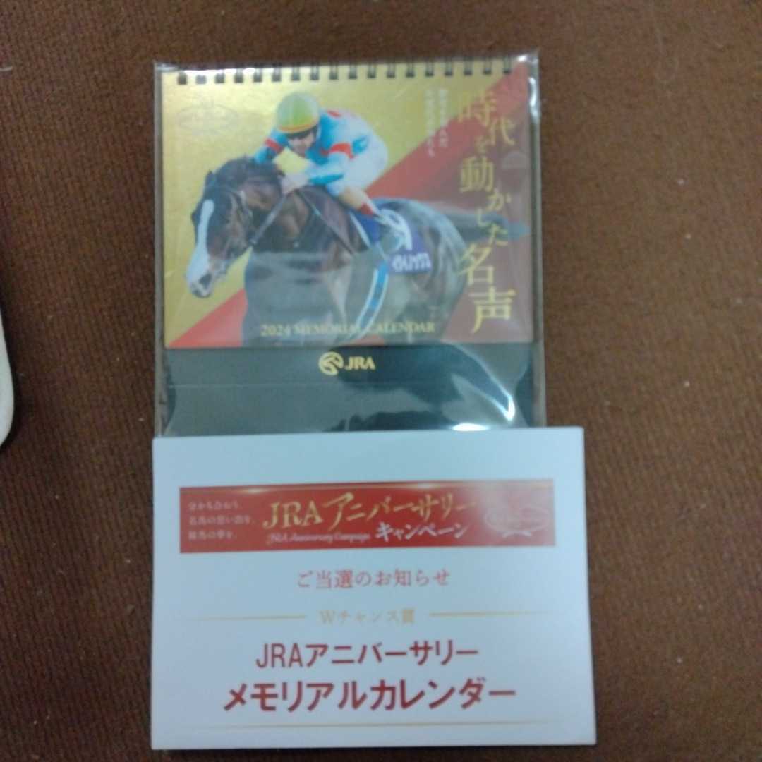 JRA　アニバーサリーオリジナルカレンダー 2024　卓上カレンダー イクイノックス 当選品 【時代を動かした名声】_画像1