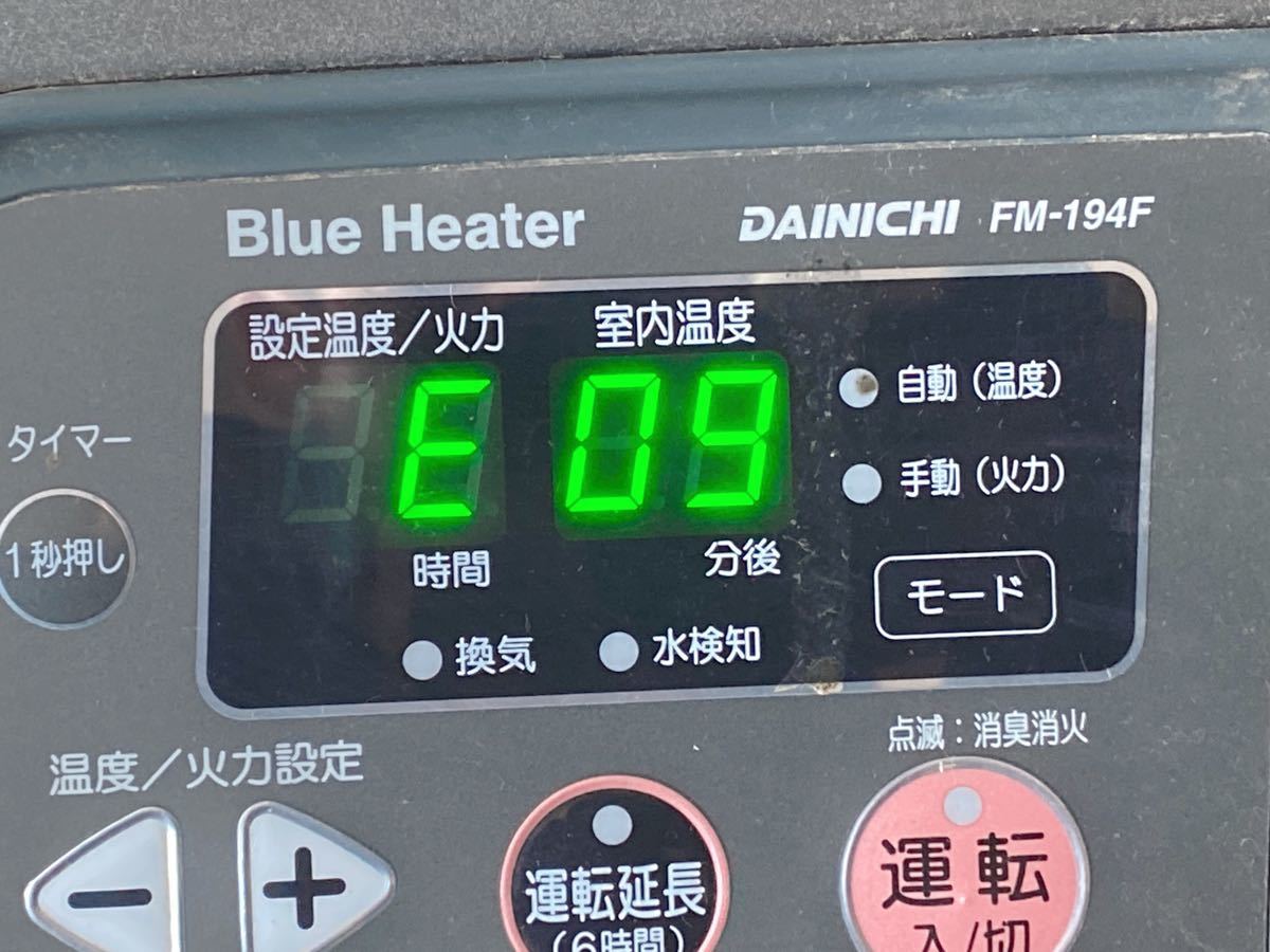 Dainichi голубой обогреватель FM-194F для бизнеса большой тепловентилятор электризация проверка утиль 