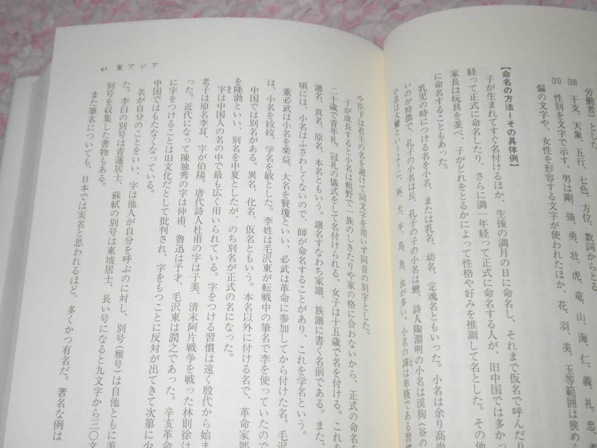 名前三文字男 500以上の最高の文字の引用画像