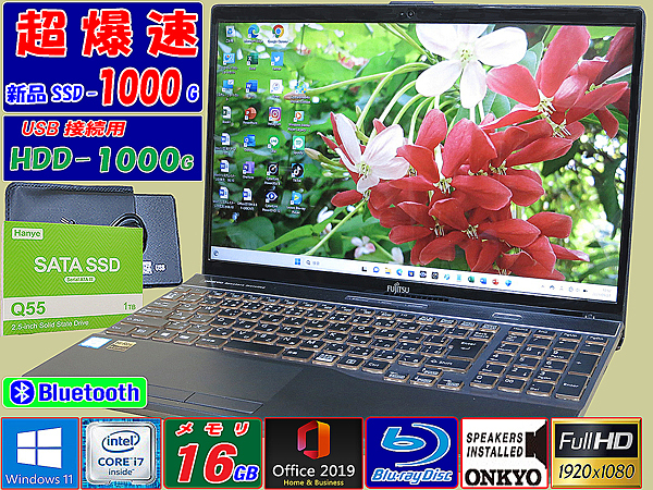 美品☆メモリ16G,第8世代Core i7-8550U☆新品SSD1000G+HDD1000G☆FHD☆最新Win11]富士通,最大4GHz,Blu-ray,Webカメラ,Office2019H&B,USB3.1_画像1