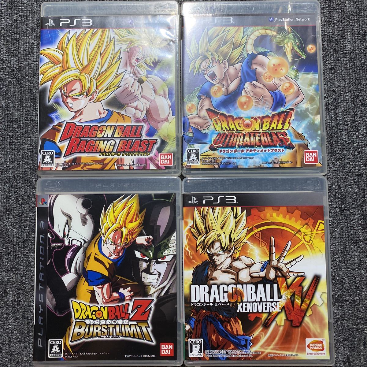 PS3 ドラゴンボール 4本セット|Yahoo!フリマ(旧PayPayフリマ) PS3 ドラゴンボール 4本セット|Yahoo!フリマ(旧PayPayフリマ)
