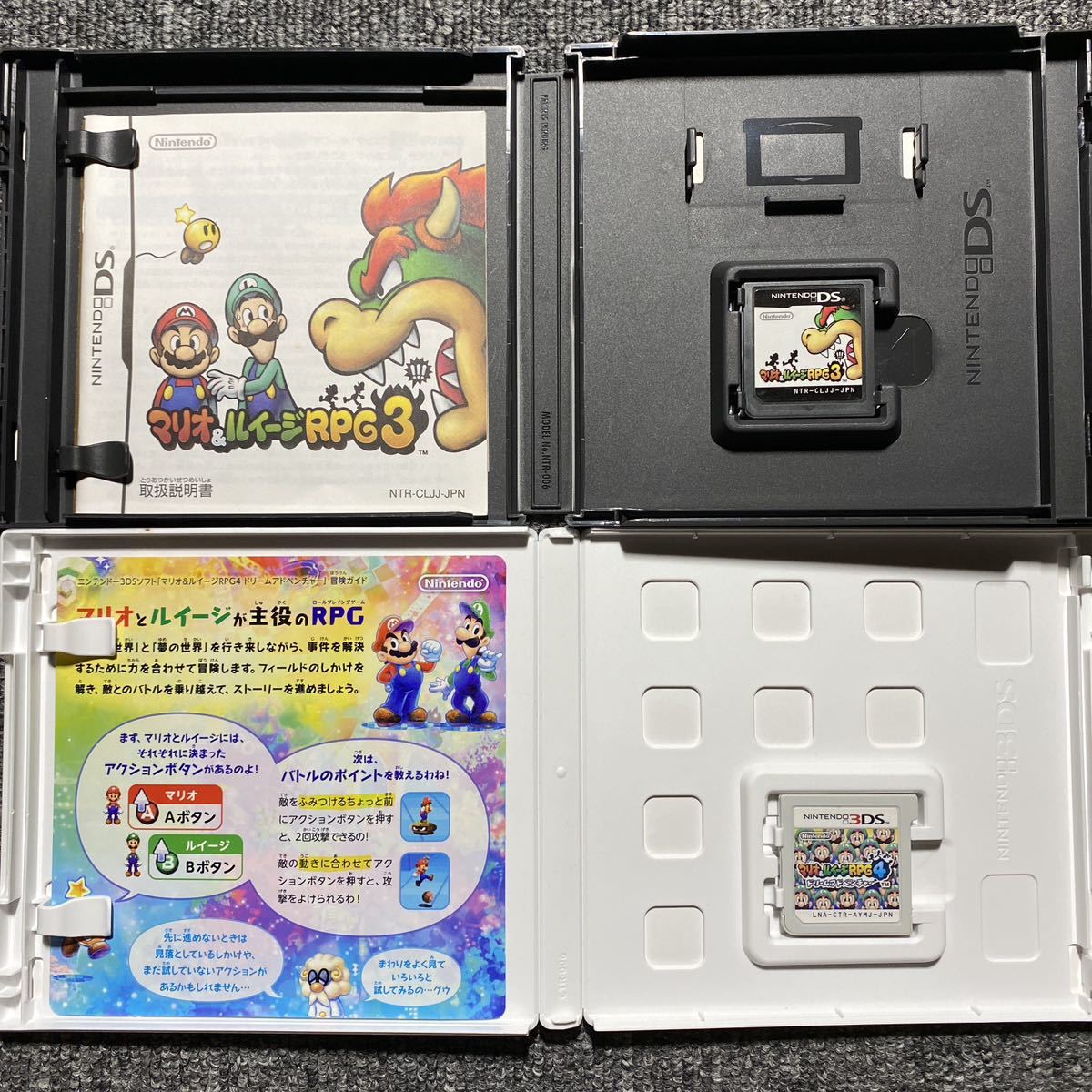 DS 3DS マリオ&ルイージRPG 4本セット 1,2,3,4 DS 3DS マリオ&ルイージRPG 4本セット 1,2,3,4