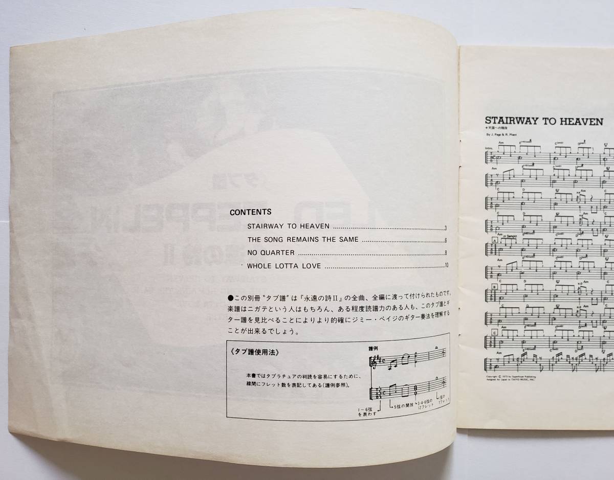 Led Zeppelin レッドツェッペリン ライヴ 永遠の詩 II 2 Led Zeppelin レッドツェッペリン ライヴ 永遠の詩 II 2
