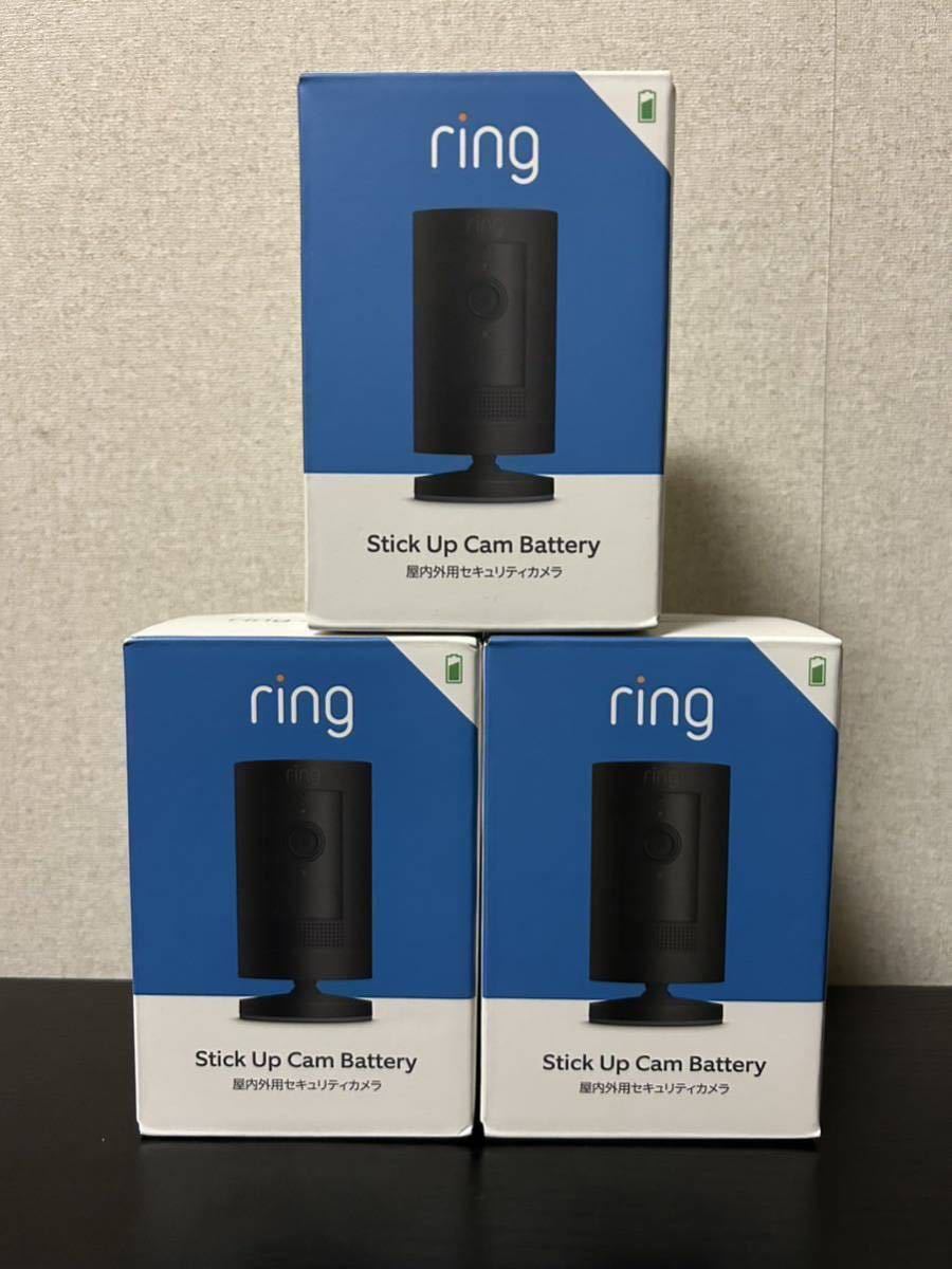 Ring Stick Up Cam Battery(リングスティックアップカムバッテリー 
