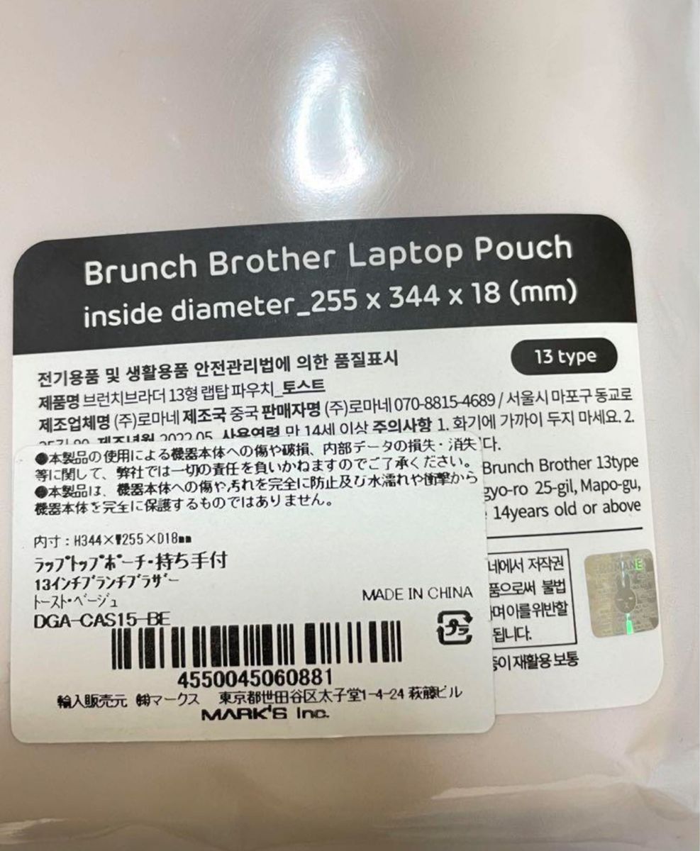 Brunch Brother ブランチブラザー  ラップトップケース   PC ノートパソコン　タブレットケース 在庫確認必要！