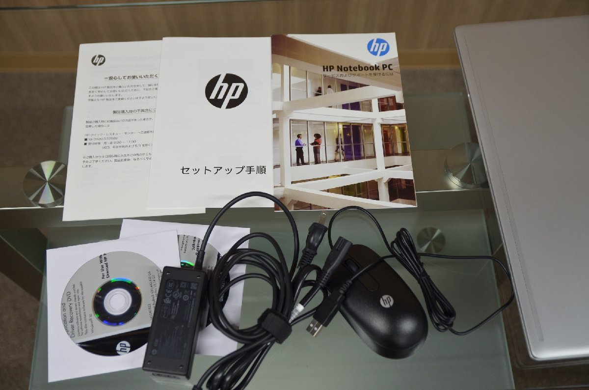 HP Probook 450 G6 ノート パソコン 中古美品 COREi5-8世代　Windows11Pro 　　（779-8）_画像7