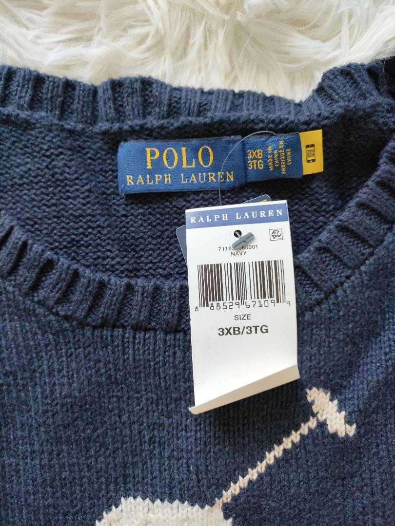 ポロラルフローレン　ケーブルニット　セーター　ポロベア　パーカー　ジャケット　POLO RALPH LAUREN SPORT RRL RLX