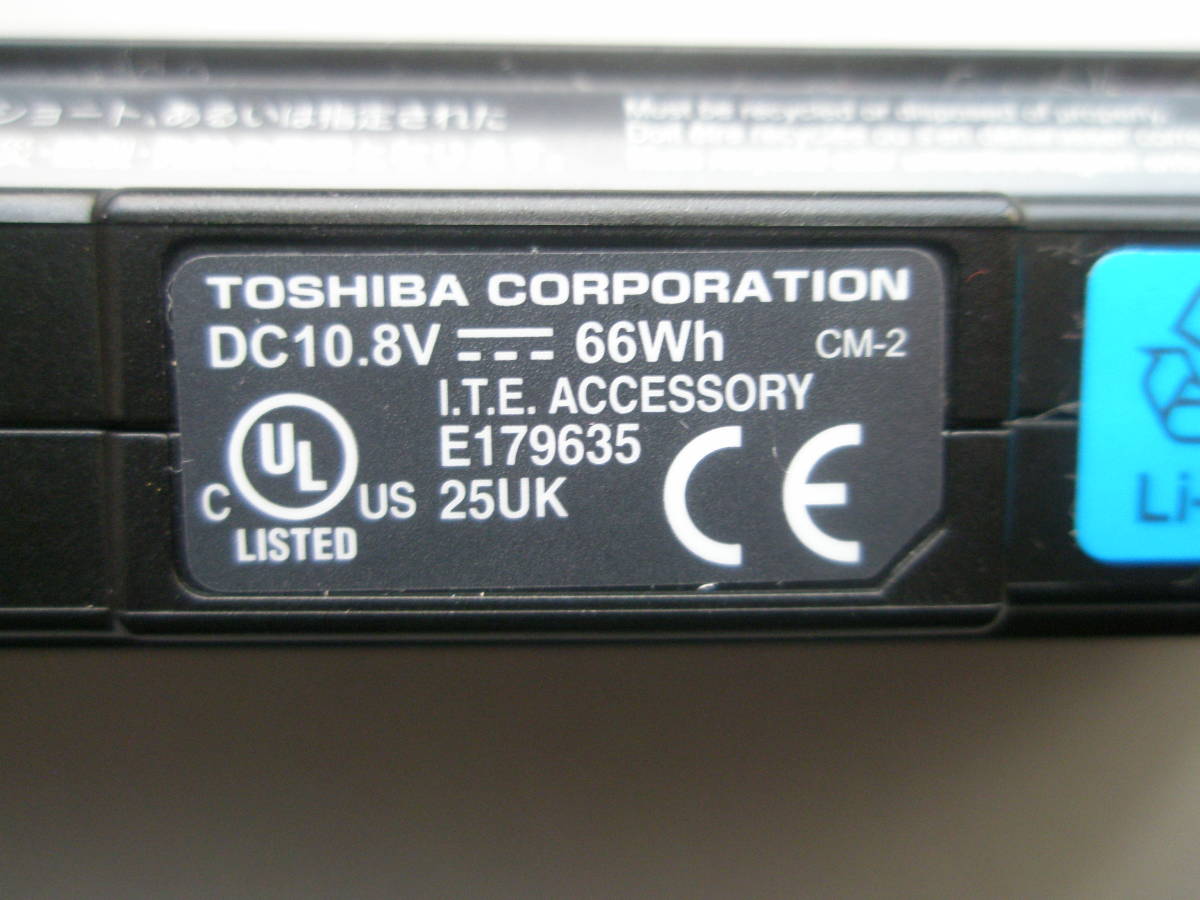 超長持ち 大容量 バッテリパック 保持時間 6時間45分 東芝 R730/B R731/B R731/C R731/D R732/F R732/G R732/H RX3 型番：PA3832U PABAS235_画像3