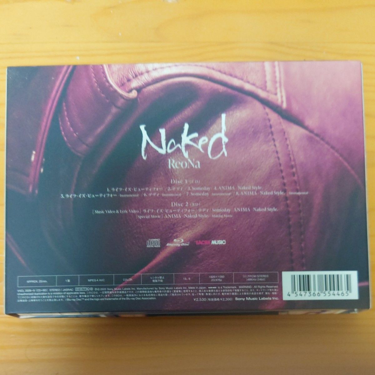 [国内盤CD] ReoNa/Naked [CD+BD] [2枚組] [初回出荷限定盤 (完全生産限定盤)]