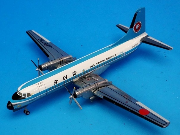 ■即決 全日空商事 1/200【YS-11A 全日本空輸 モヒカン塗装 1970年 JA8722 ポリッシュ仕上 希少品_参考見本です