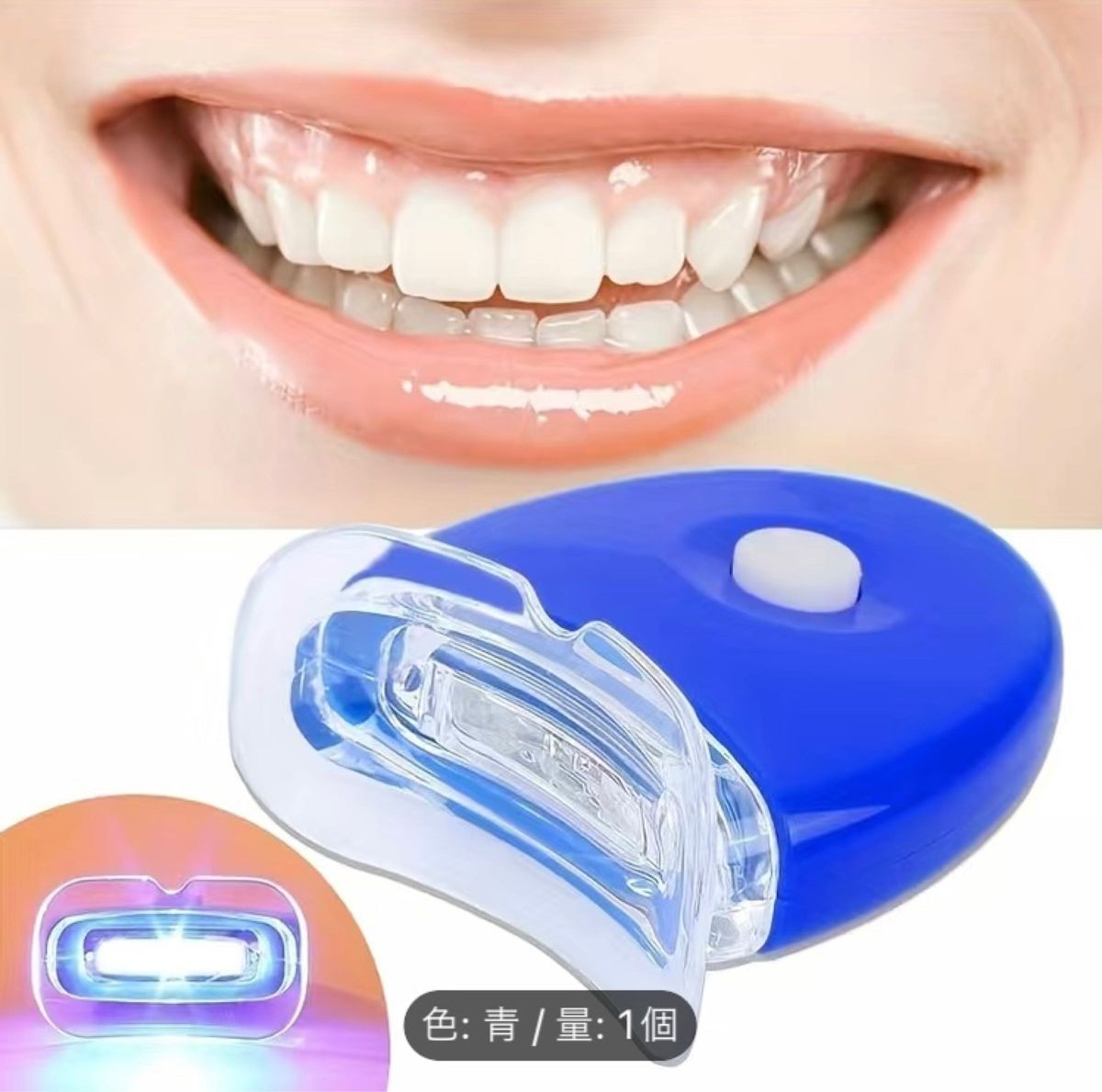 LED歯のホワイトニング器具、ポータブル充電式ブルーライト口腔ケアライトツール、電動歯科歯のホワイトニング器具