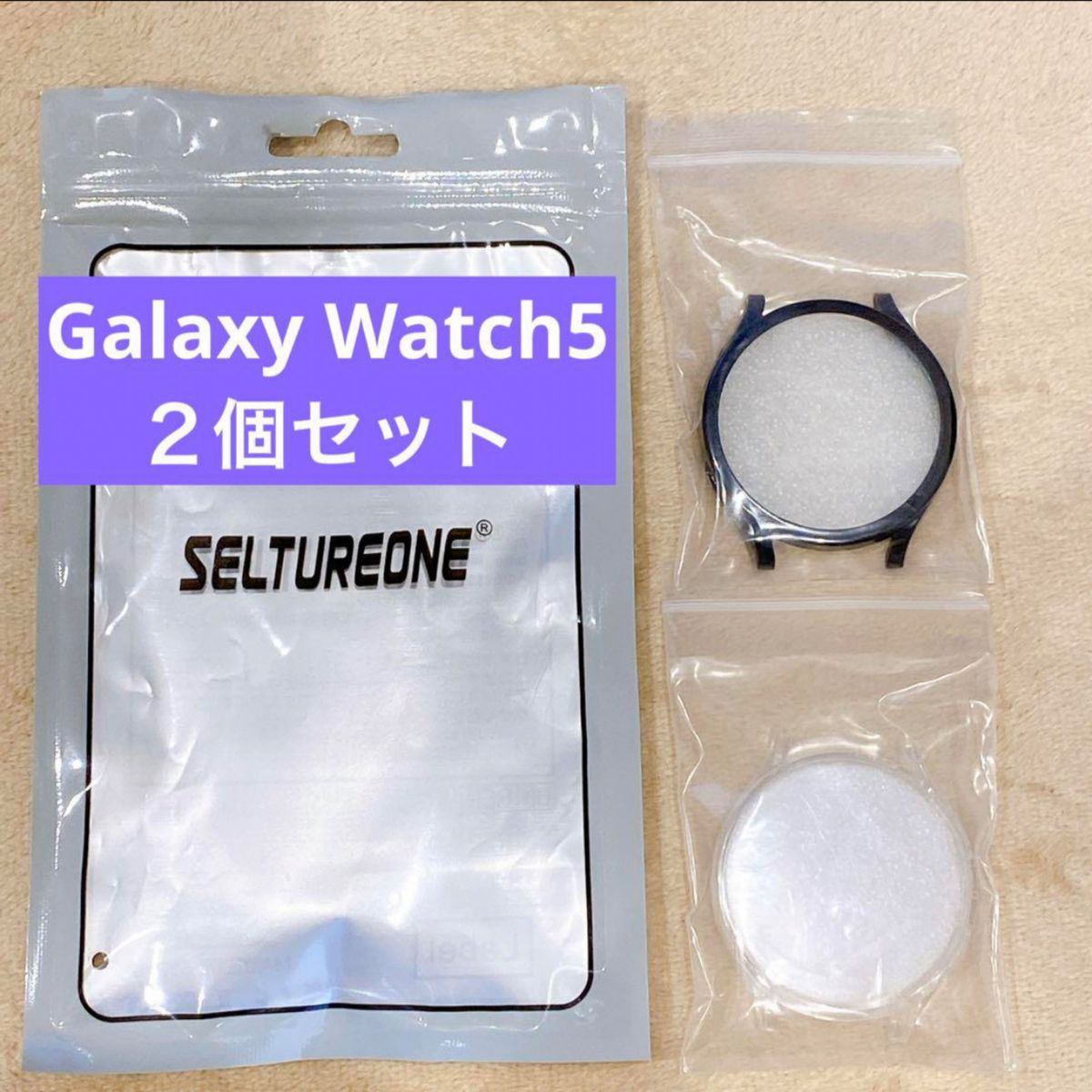 新品未使用 Galaxy Watch5 保護カバー　２個セット Watch