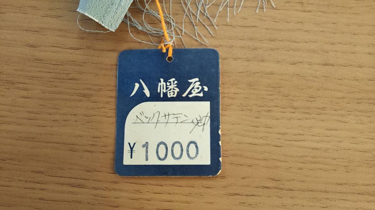 布3点まとめ売り　八幡屋・メーカー不明　グレー・ピンク・白・水色チェック・花柄　無地　柄物　洋裁　ハンドメイド　生地　02_画像3