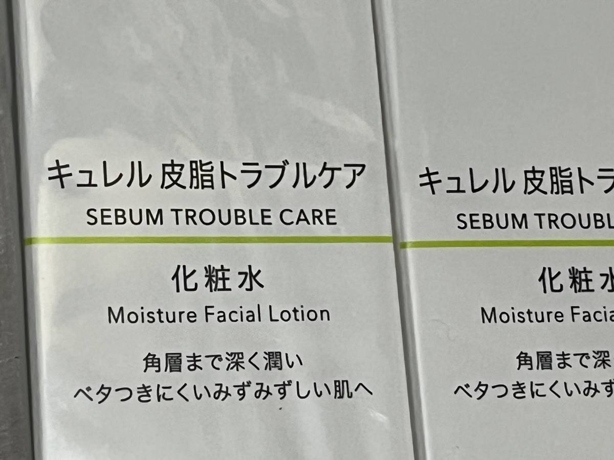 ■　【３個セット】 花王 キュレル 皮脂トラブルケア 化粧水150mL×３　まとめ買い_画像2