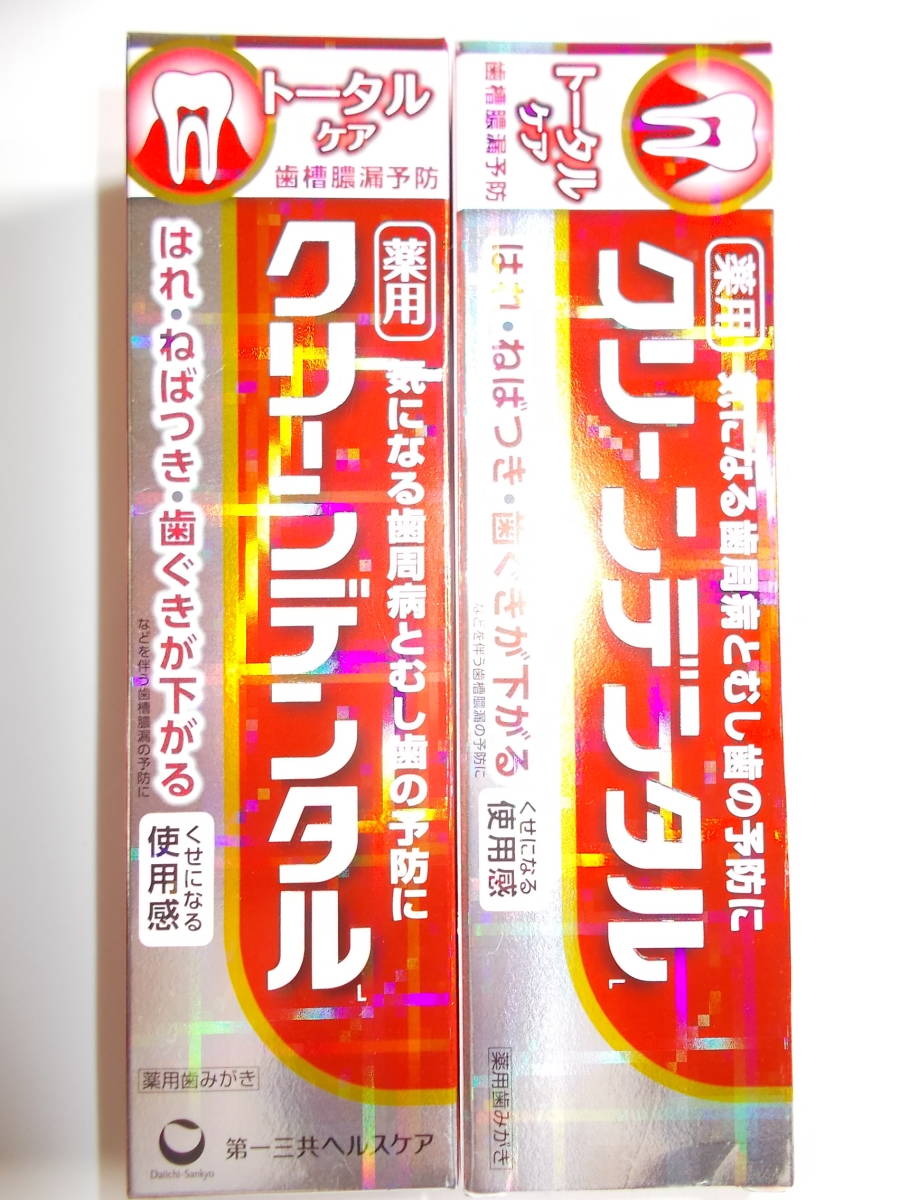 ■２個セット　第一三共ヘルスケア クリーンデンタルLトータルケア 100g　_画像1