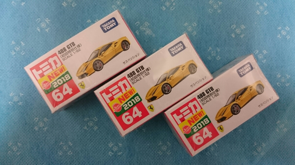 ☆Tomica·64號法拉利488 GTB初版3套！未開封的文章！ 原文:☆トミカ・No.64 フェラーリ 488GTB 初回バージョン3台セット！未開封品！