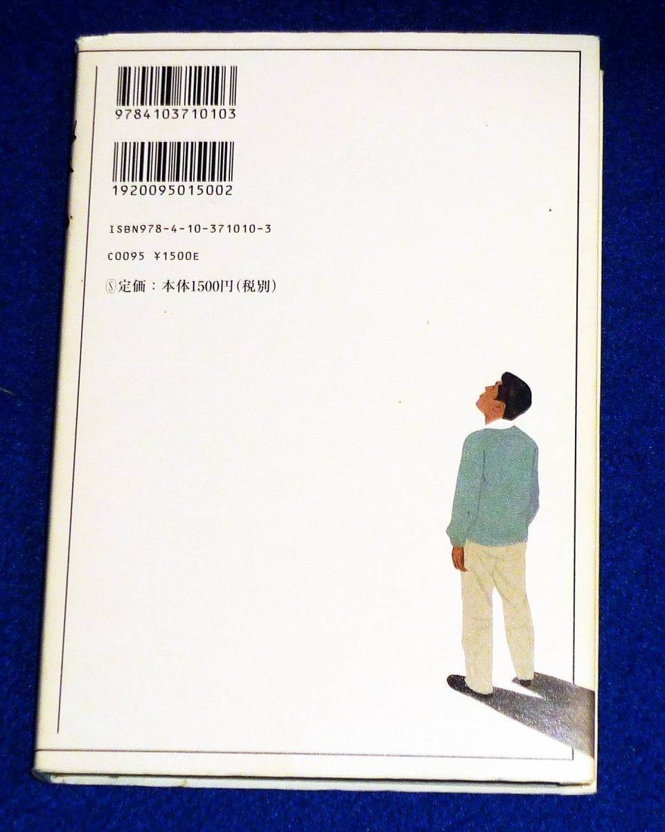  犯意―その罪の読み取り方 　●★乃南 アサ (著), 園田 寿 (著) 【080】 　_画像2