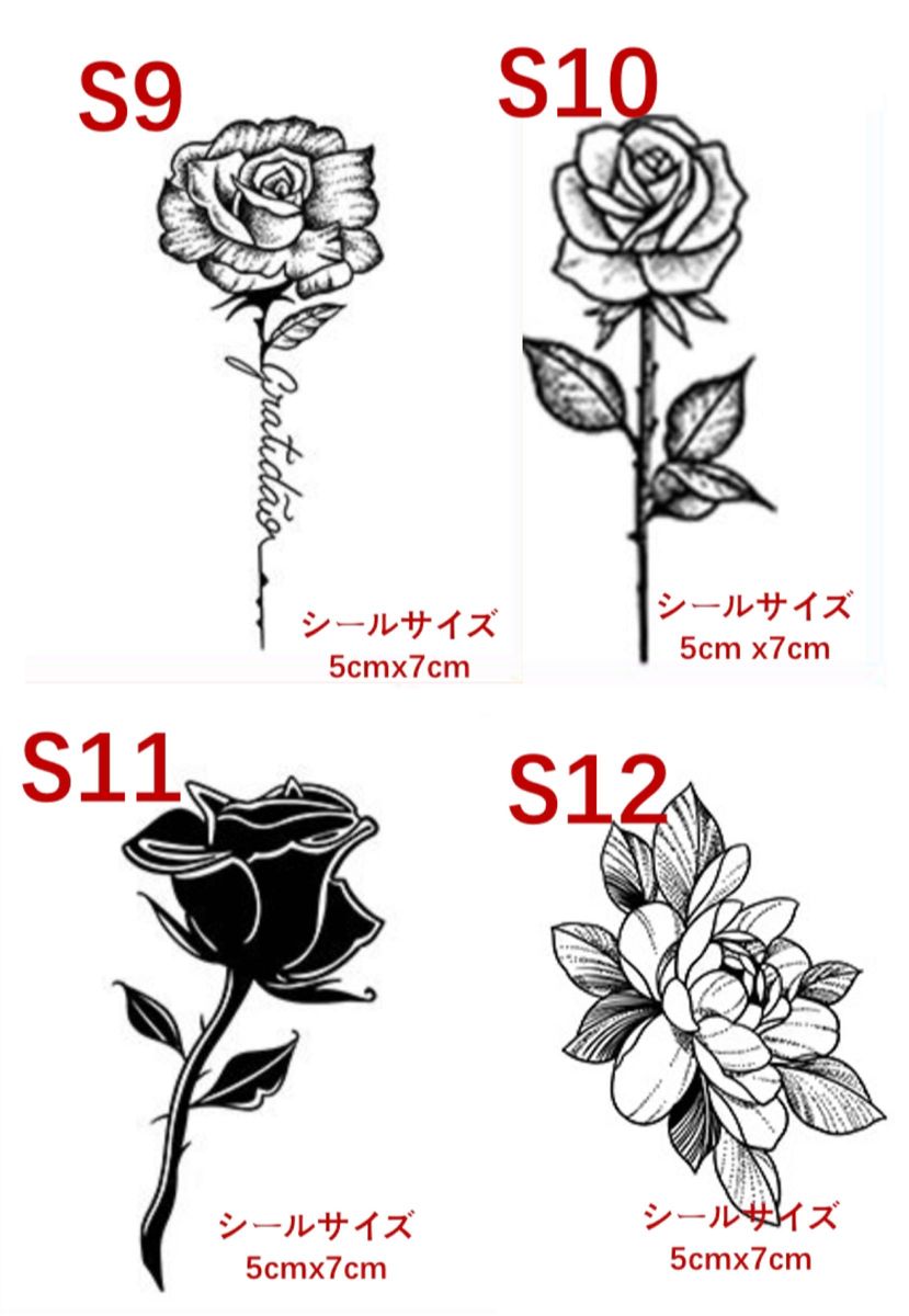 15時までのご注文で当日発送タトゥーシール とはジャグアタトゥー 2週間持続1枚