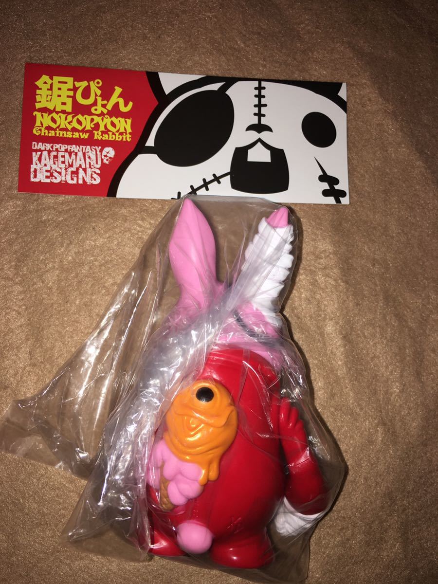 Yahoo!オークション - 即決 KAGEMARU DESIGNS 鋸ぴょん NOKOPYON Yahoo!オークション - 即決 KAGEMARU DESIGNS 鋸ぴょん NOKOPYON