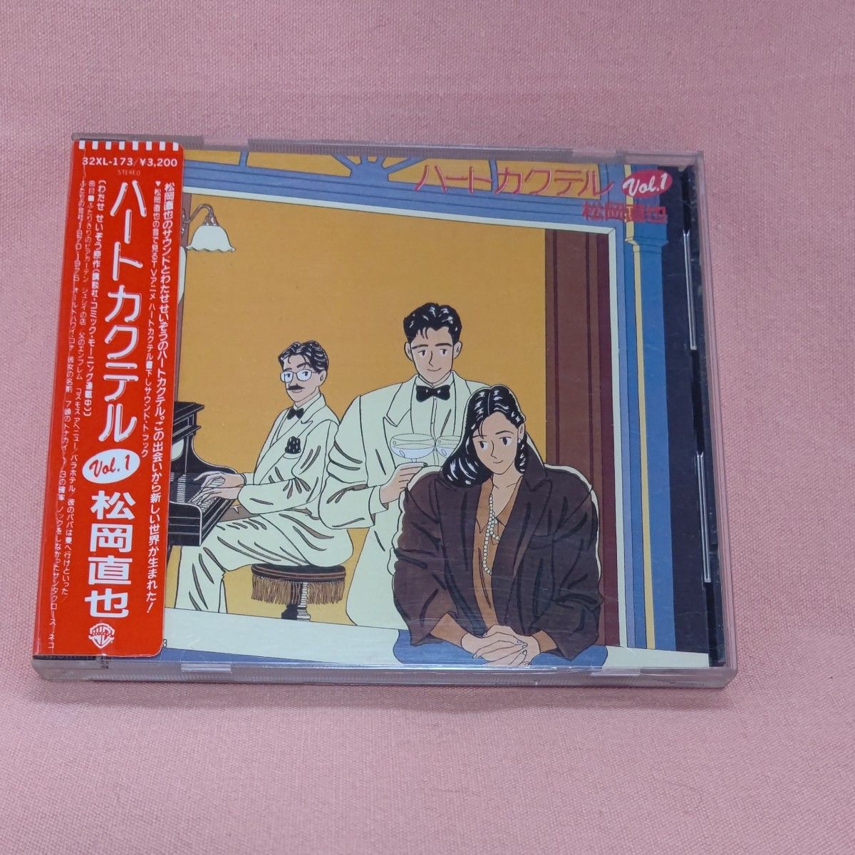 CD  松岡直也/ハートカクテル  vol.1