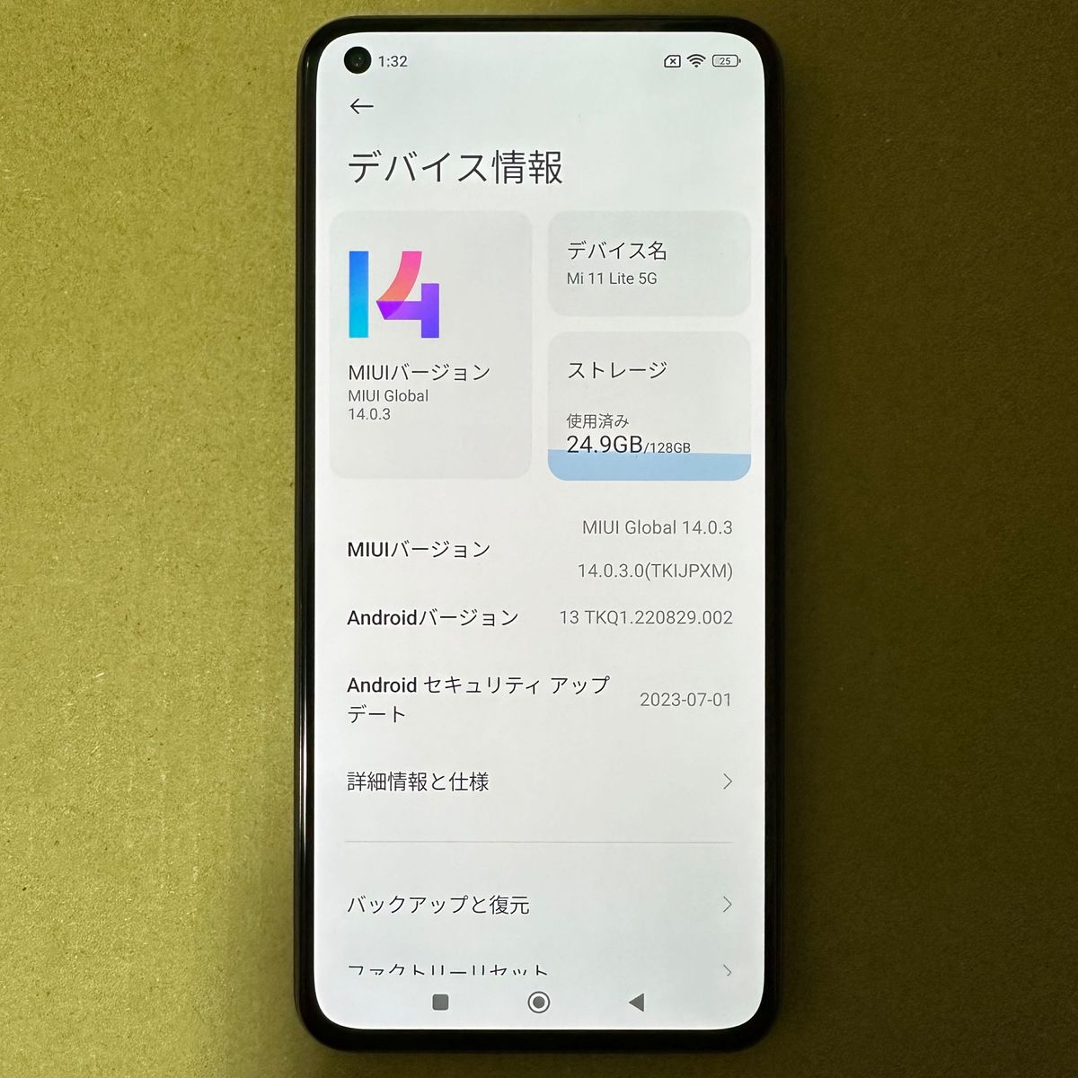Xiaomi Mi 11 Lite 128GB ブラック SIMフリー Yahoo!フリマ（旧）-