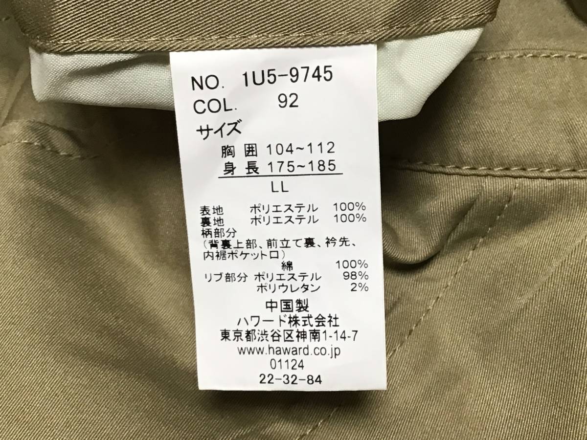 34／MENS／UNITED シンプル着回しブルゾン／カーキ系／LL／1U5-9745_画像8