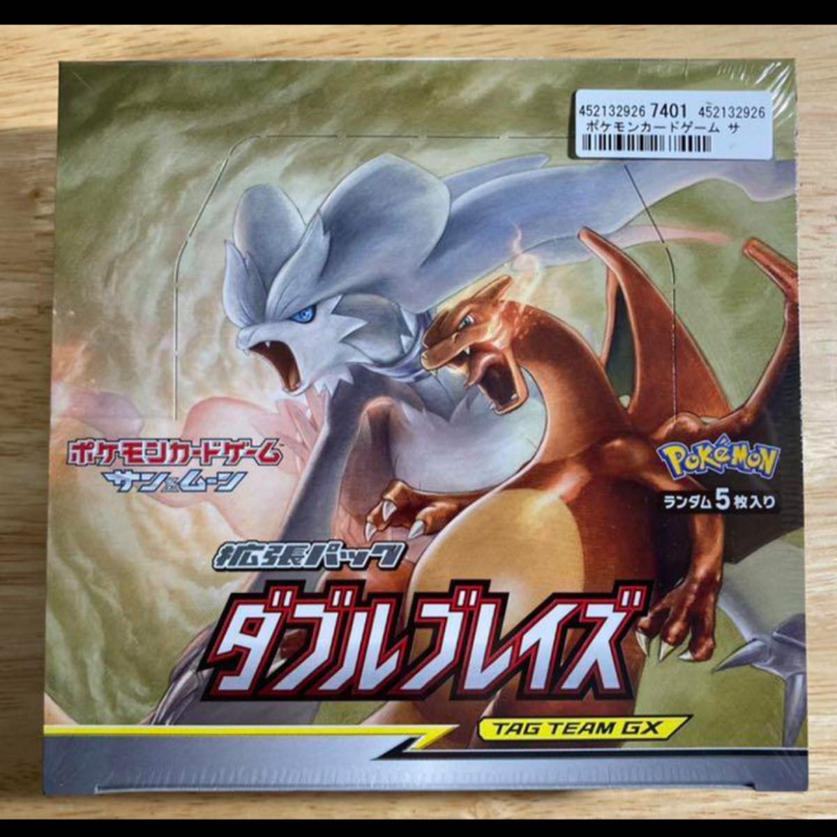 ポケモンカード ダブルブレイズ  未開封BOX 1BOX 拡張パック