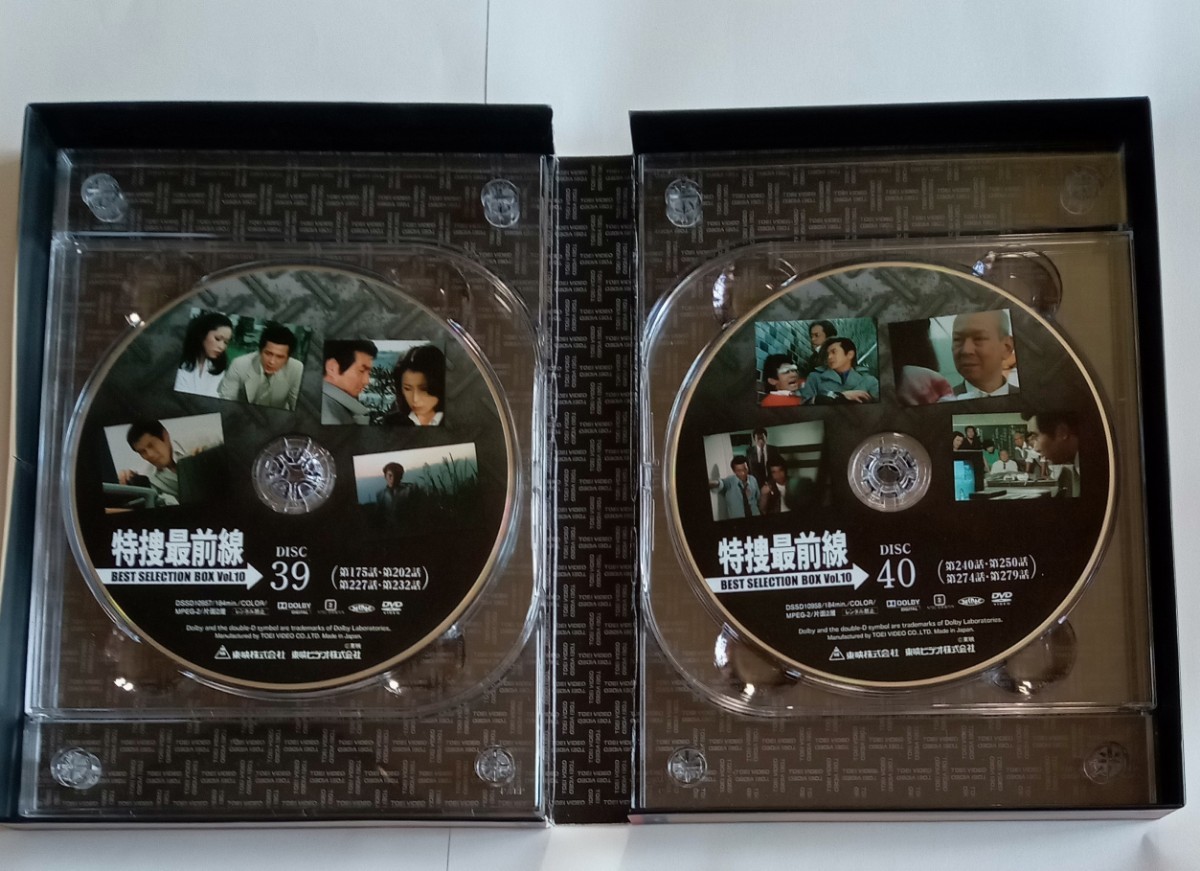 特捜最前線 BEST SELLECTION BOX VOL.10 DVD Disc 39＆40◆2枚組◆175・202・227・232・240・250・274・232話◆送料無料_画像1