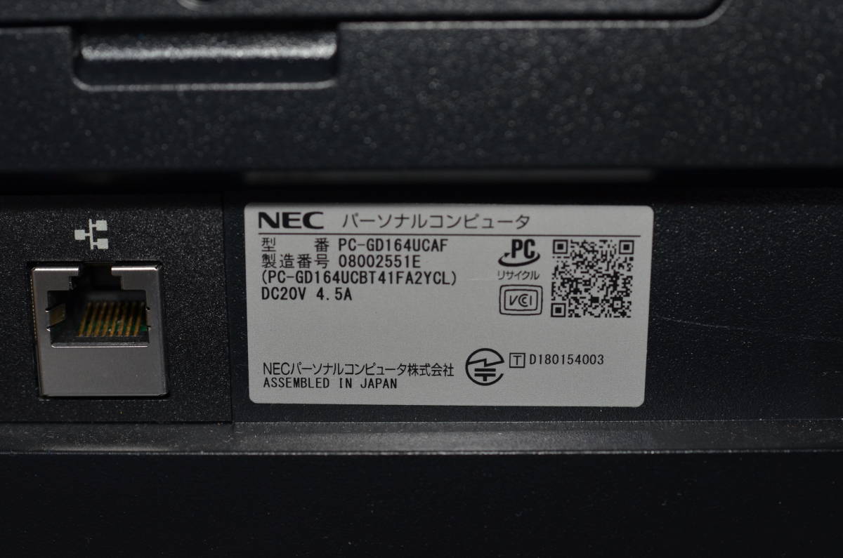 中古一体型パソコン NEC PC-GD164UCAF Windows11+office Core i5-8265U/爆速SSD500GB+HDD1TB/メモリ8GB/ブルーレイ/23.8インチ/WEBカメラ_画像4