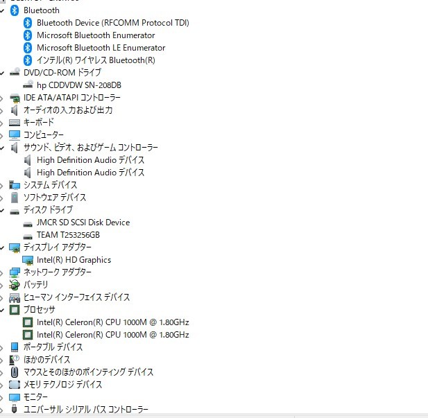中古良品ノートパソコン HP Probook 4540S Windows11+office 新品爆速SSD256GB Celeron-1000M/メモリ8GB/15.6インチ/無線内蔵/DVDマルチ_画像7