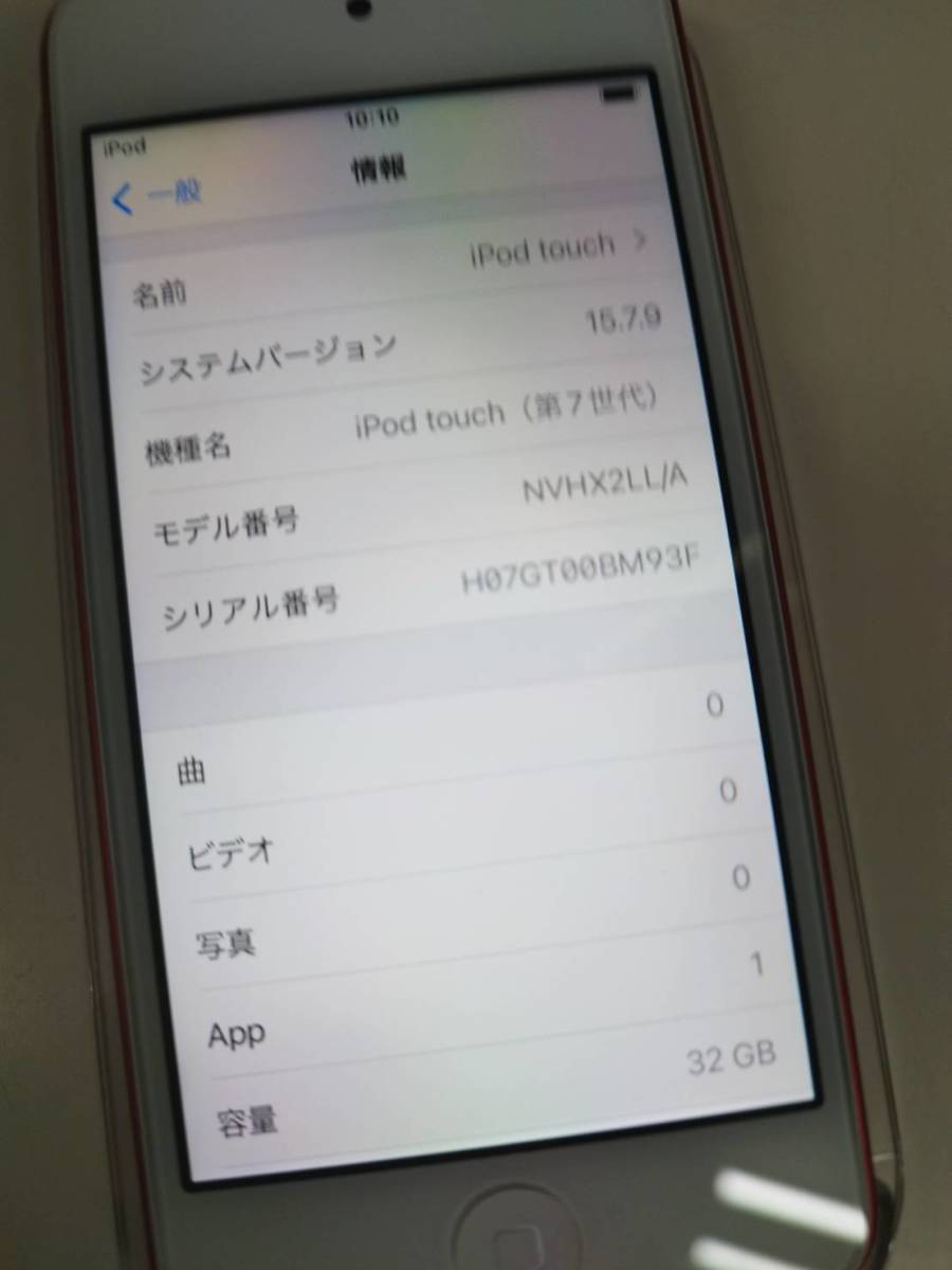 Apple iPod touch 第7世代 NVHX2LL/A (A2178) 32GB_画像4