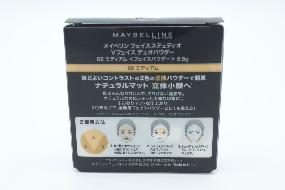 【新品】廃盤◆Maybelline◆メイベリン◆コスメ◆4点セット◆フェイスパウダー◆チーク◆アイライナー◆リップ◆口紅