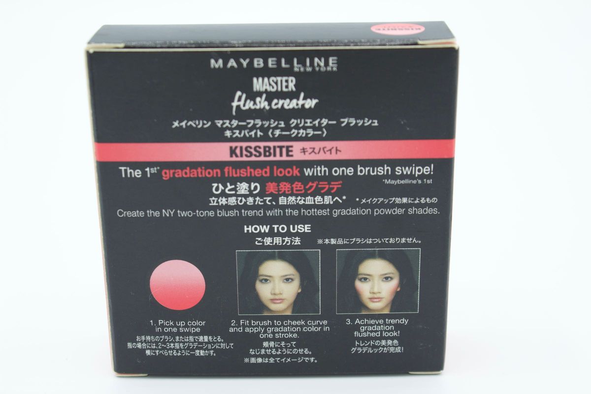 【新品】廃盤◆Maybelline◆メイベリン◆コスメ◆4点セット◆フェイスパウダー◆チーク◆アイライナー◆リップ◆口紅