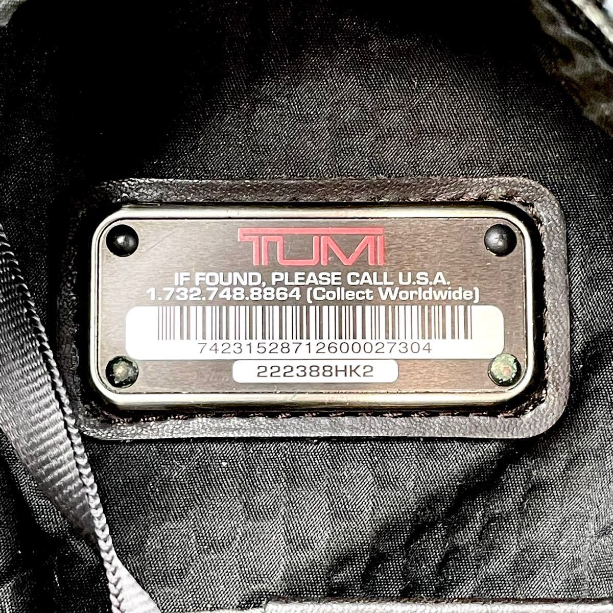 未使用級●大容量 TUMI トゥミ メンズ ビジネス リュック バックパック BRAVO ALPHA ロールトップ バリスティックナイロン ブラック 黒_画像9