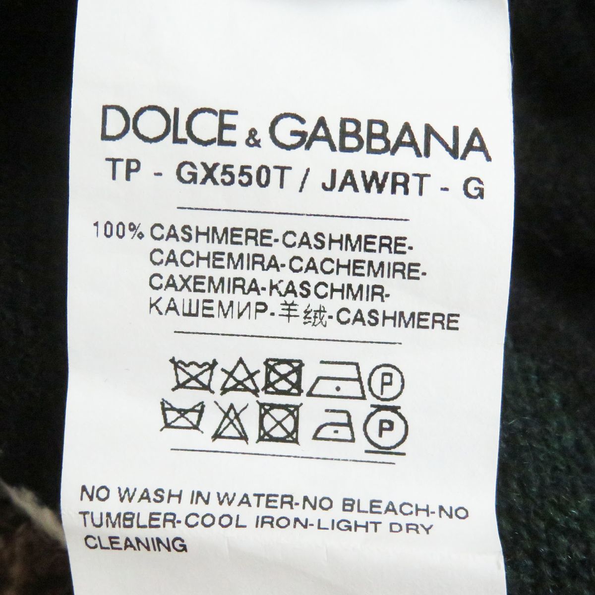  beautiful goods * black tag DOLCE&GABBANA/ Dolce & Gabbana total pattern cashmere 100% long sleeve long sleeve knitted / sweater multi 44 made in Italy regular goods 