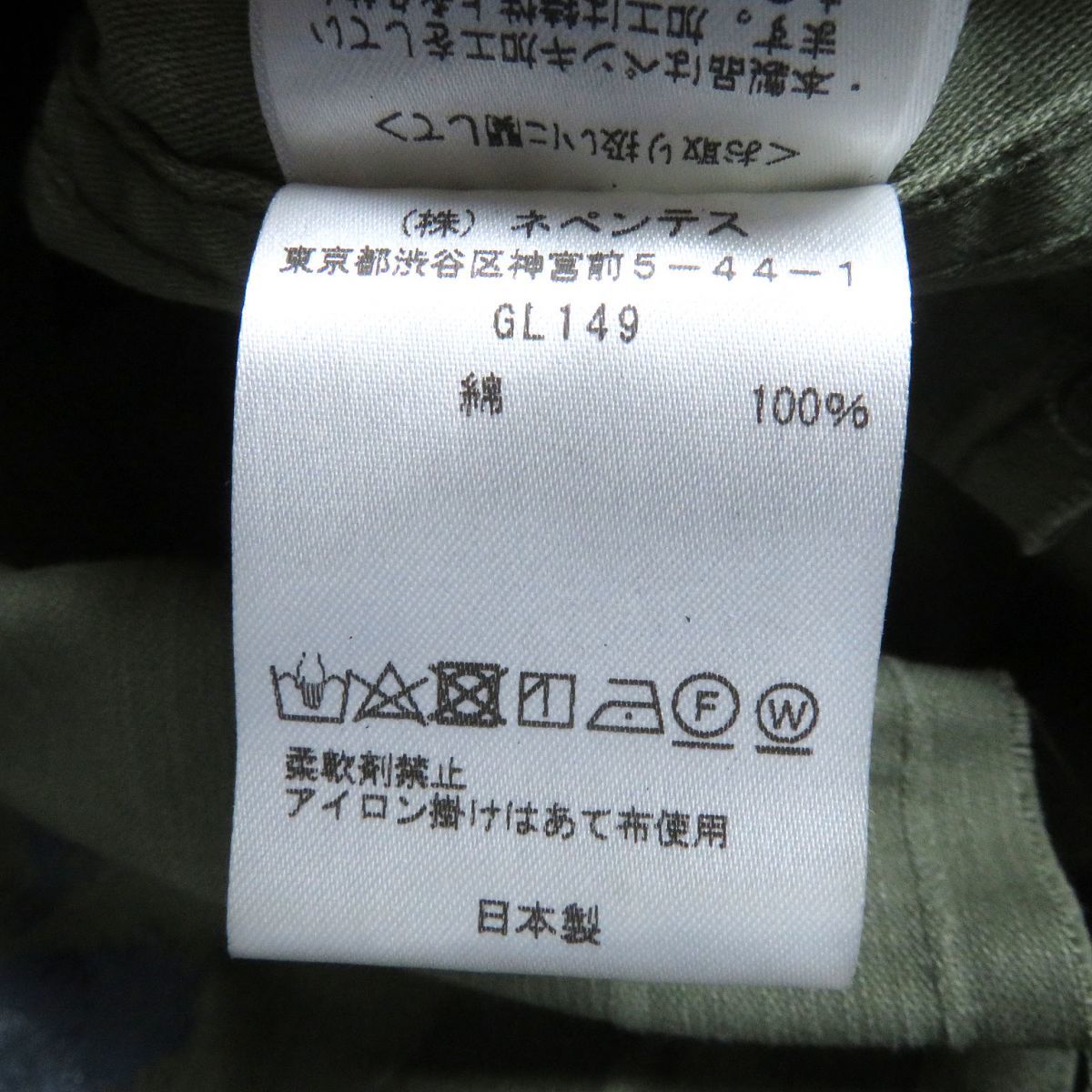  неиспользованный товар  □20SS ... GL149 DN Coverall  краска   обработка   хлопок    военный    крышка  полностью  /CPO пиджак   машина ... XS  сделано в Японии   подлинный товар  