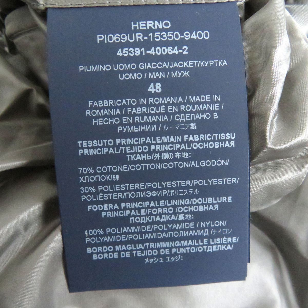 極美品□2020年製 HERNO/ヘルノ リゾート PI069UR コーデュロイ 細畝 フーデッド ダブルジップ ダウンジャケット グレー 48 正規品 メンズ_画像7