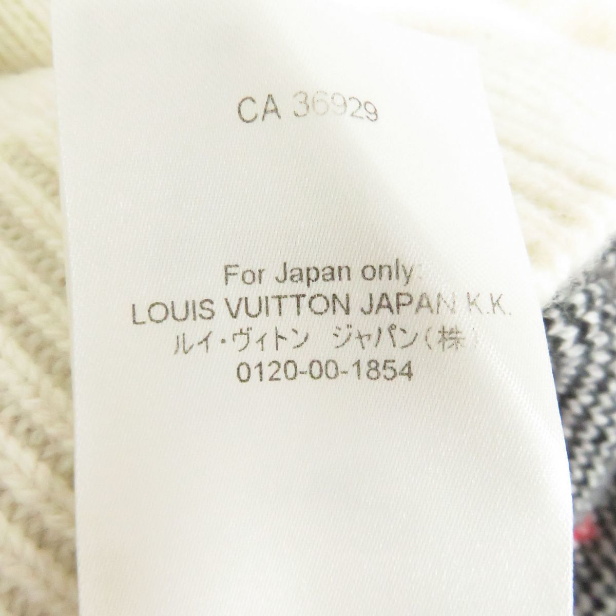  ultimate beautiful goods *23SS LOUIS VUITTON/ Louis Vuitton 1AB4QA LV puzzle Jaguar do crew neck long sleeve knitted / sweater ivory M Italy made regular goods 