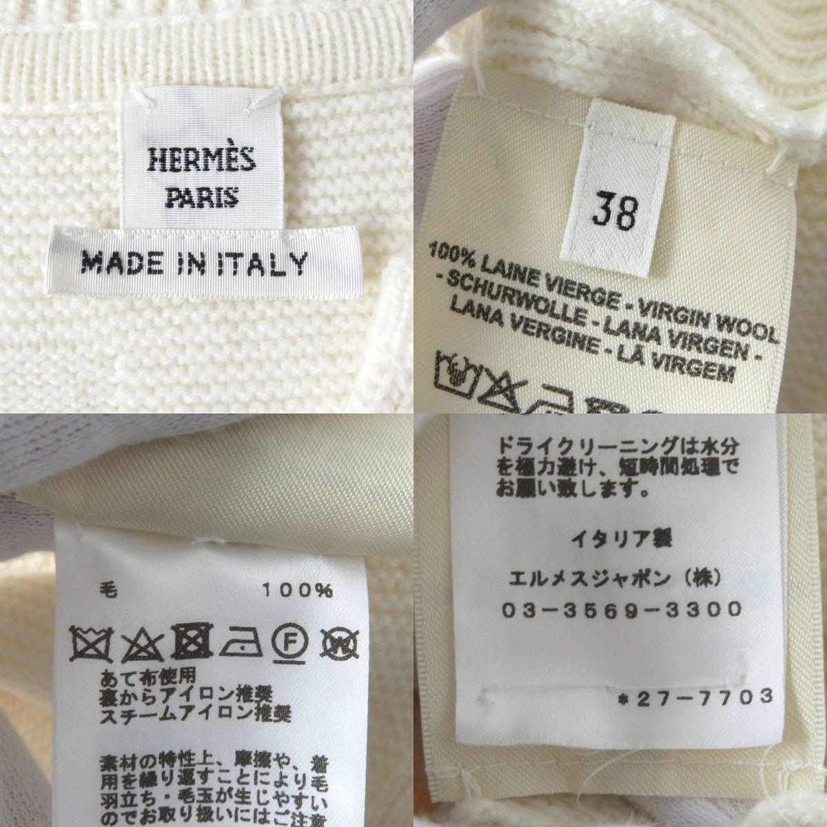 未使用品△正規品 2022年 HERMES エルメス 2H2623DA Hジャガード ウール100% Vネック スキッパー ニットチュニック アイボリー 38 伊製_画像5