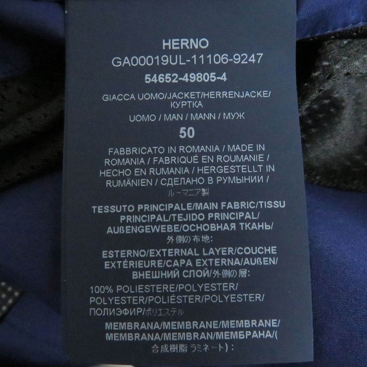 未使用品□定価￥93,500 HERNO/ヘルノ ラミナー ロゴボタン GORE-TEX シングル ナイロンジャケット/ブレザー ネイビー 50 正規品 タグ付き_画像7