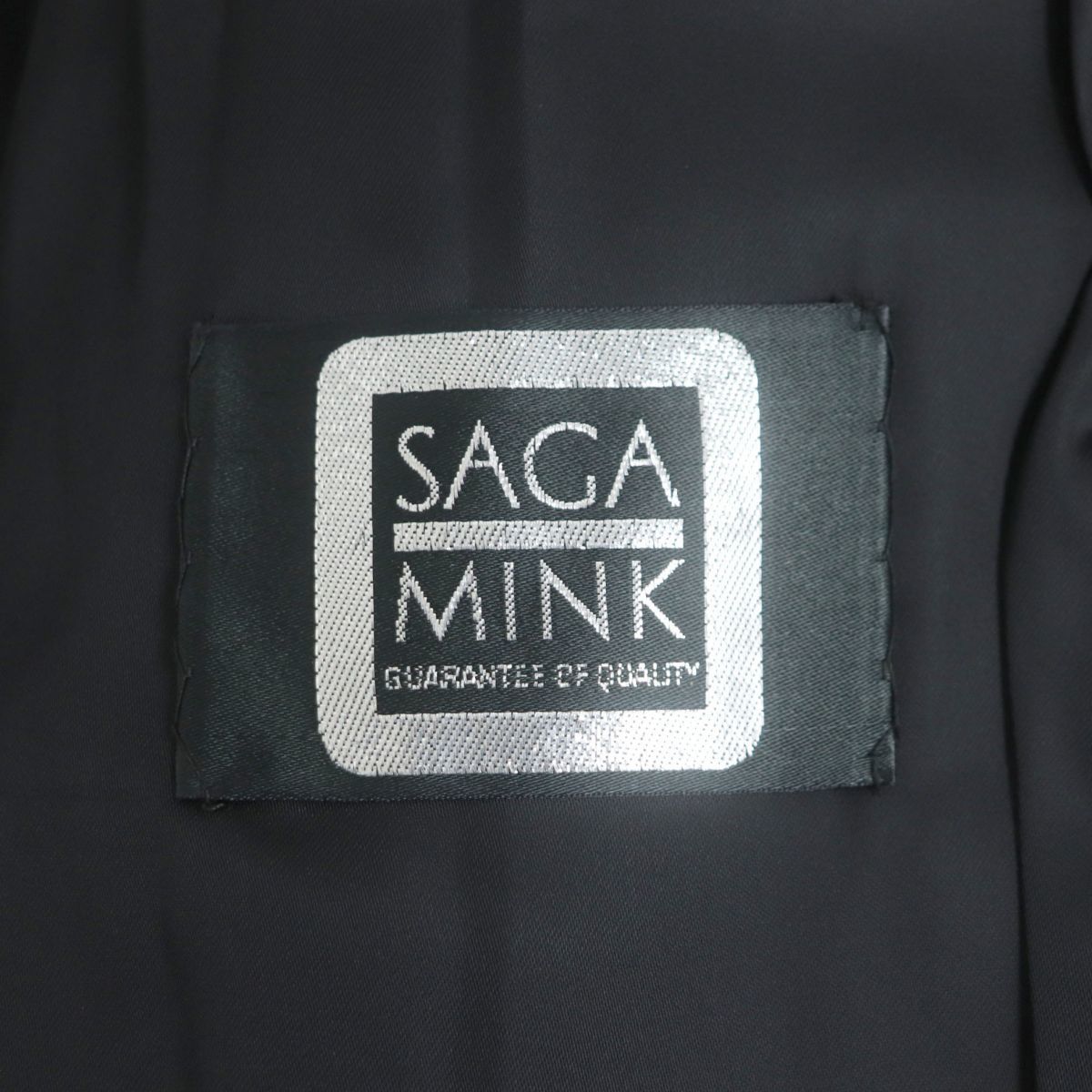 極美品▼SAGA MINK サガミンク 本毛皮コート ダークブラウン 毛質艶やか・柔らか◎_画像7