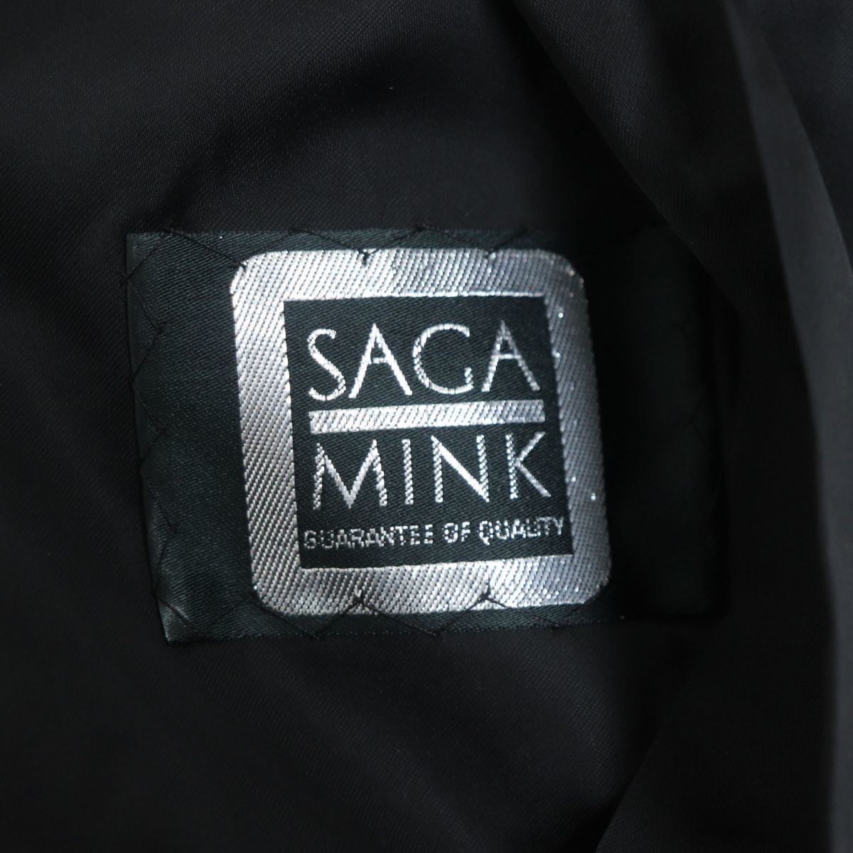 極美品▼SAGA MINK　サガミンク　本毛皮コート　ダークブラウン(ブラックに近い)　F　毛質艶やか・柔らか◎_画像7